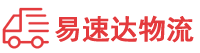 株洲到浦东新区物流公司